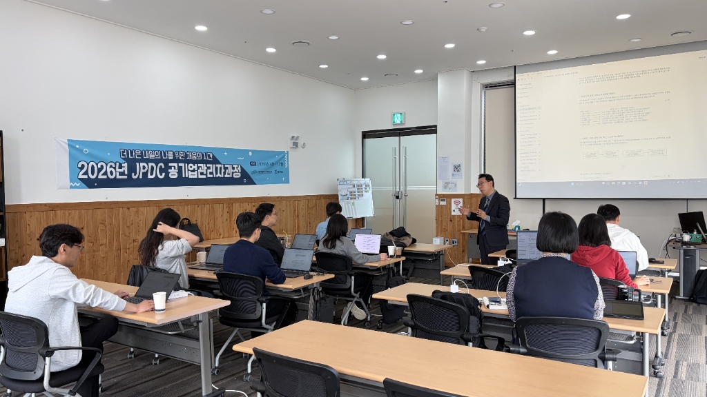 JPDC 강의 현장 사진