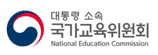 대한민국 국가교육위원회