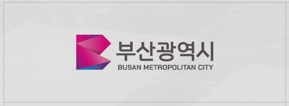 부산광역시청